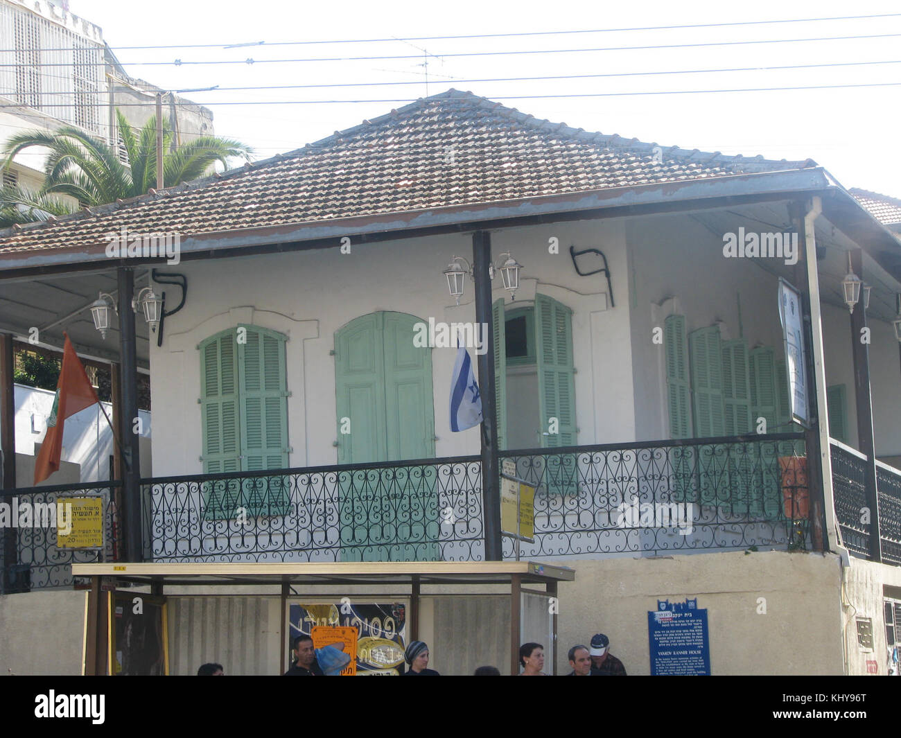 This image features a view of Israeli architecture, showcasing modern ...