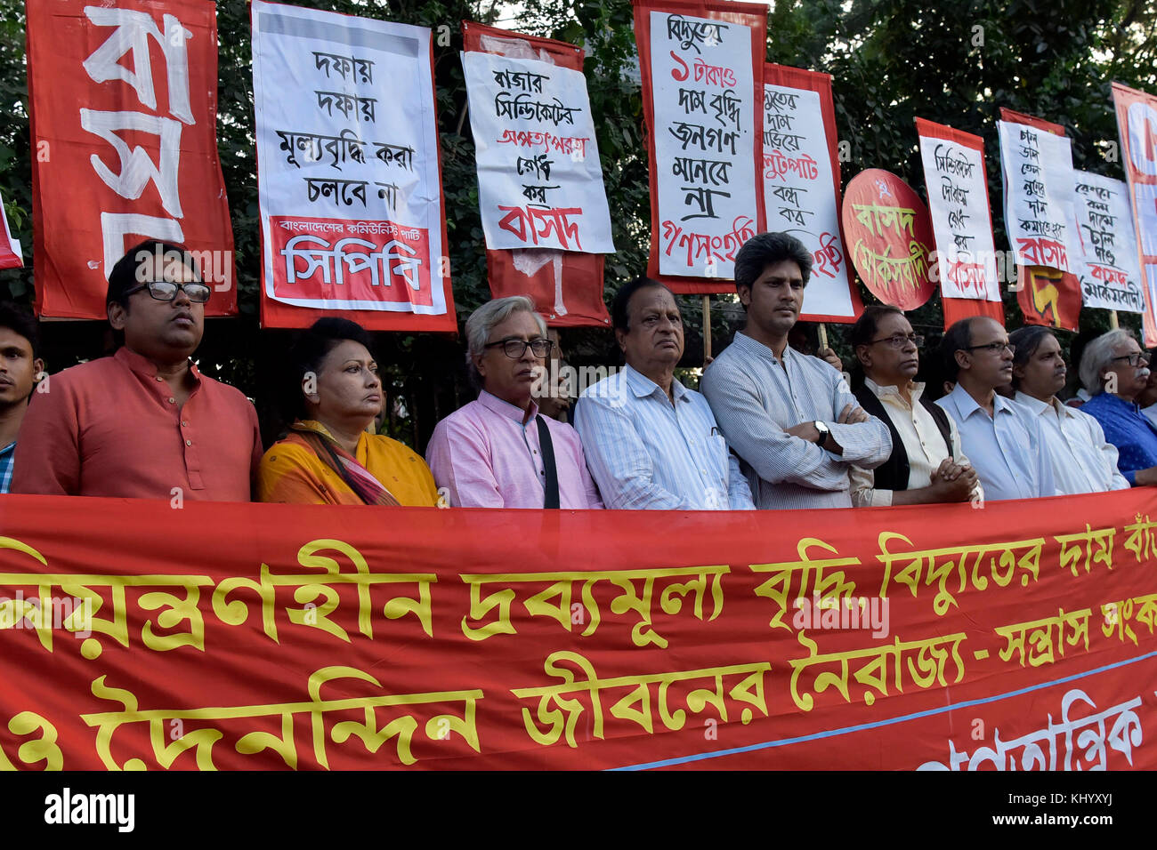 Dhaka, Bangladesh. 22nd Nov, 2017. Dhaka, BANGLADESH NOVEMBER 22