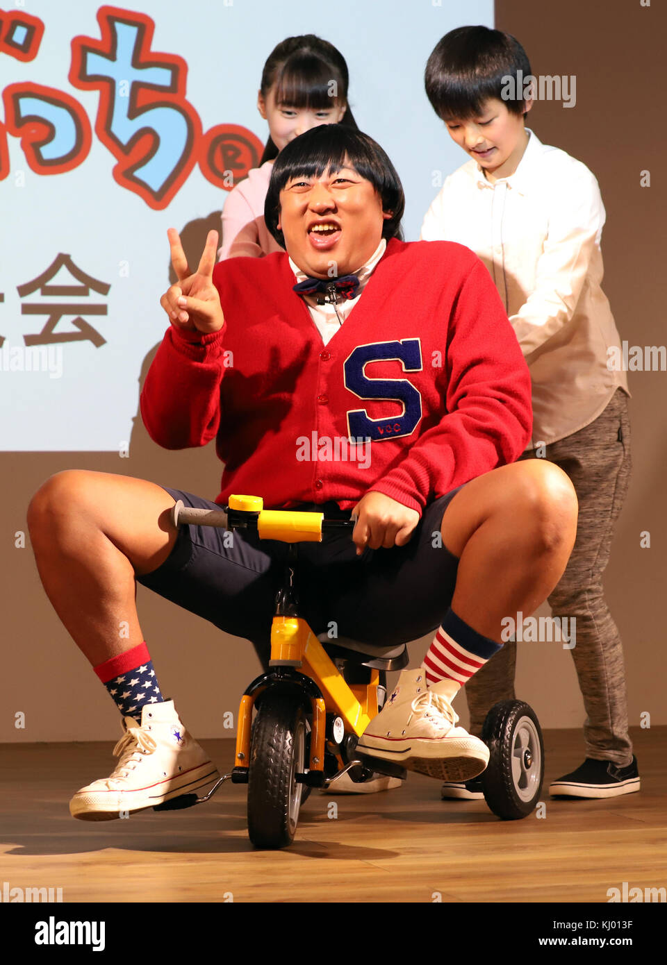 Tokyo, Japan. 23rd Nov, 2017. Japanese comedian Ryuji Akiyama of comedy