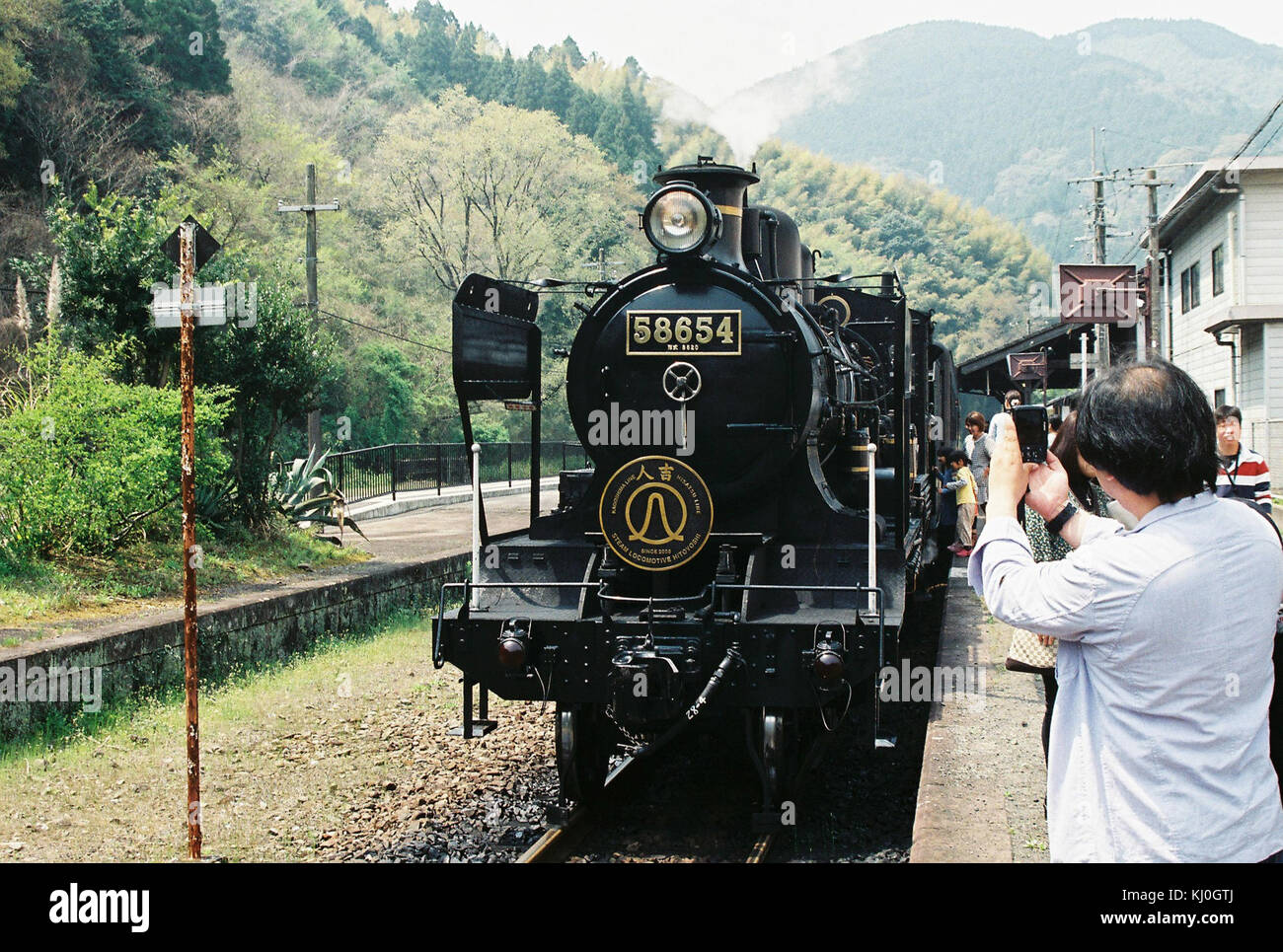 JNR 58654 SL Hitoyoshi is a Japanese steam locomotive. This image ...