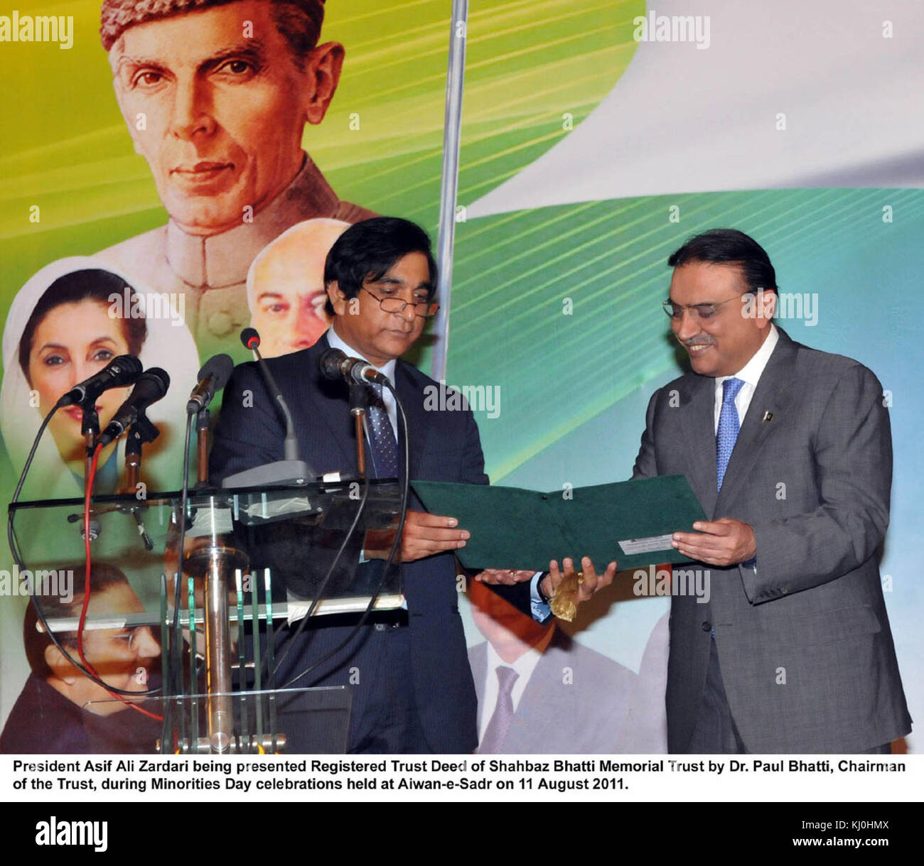 SBMT was officially inaugurated by the President of Pakistan, Asif Ali Zardari Stock Photo