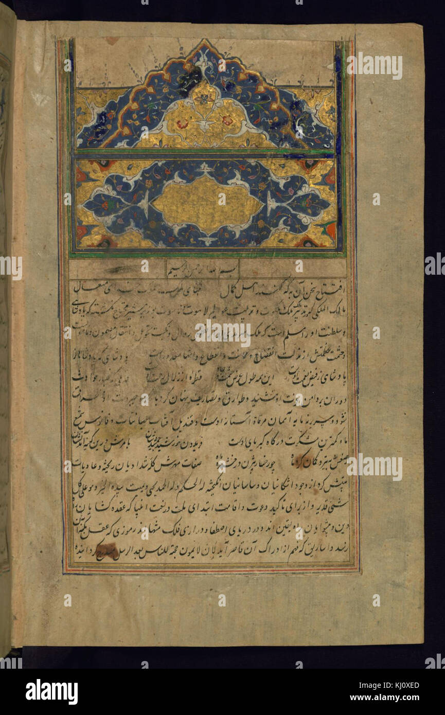 Persian illuminated manuscript page hi-res stock photography and images ...