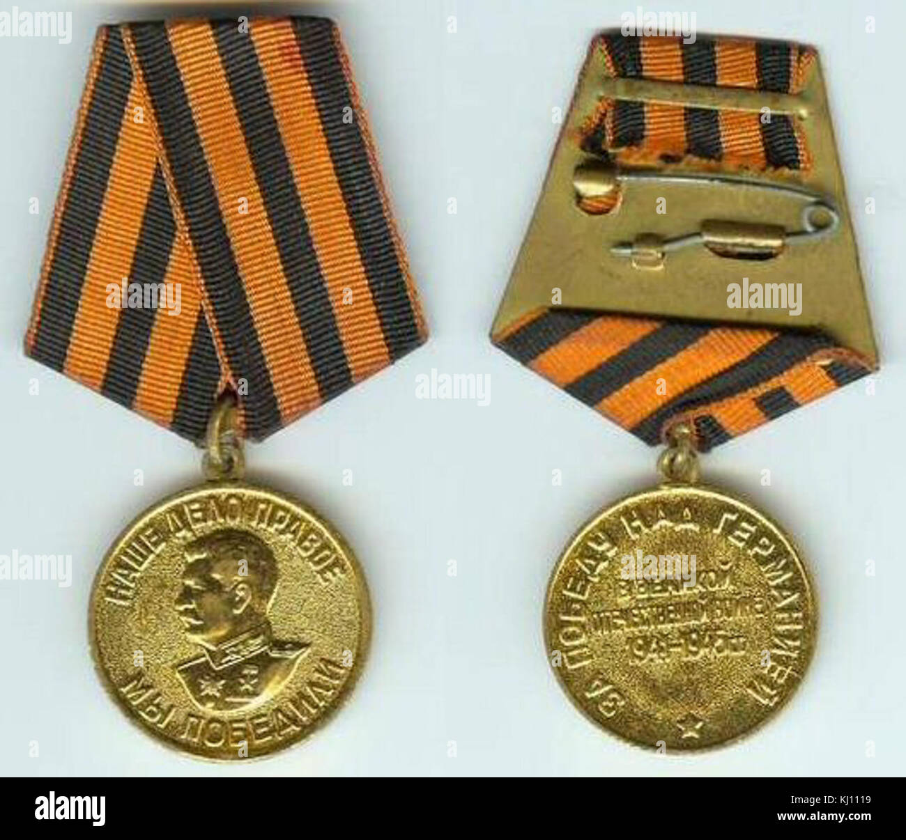 Medal ww2 USSR Stock Photo - Alamy