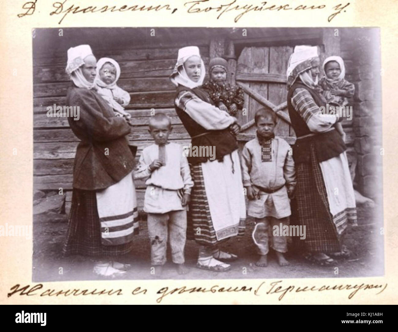 Isaak Serbov 003 Stock Photo