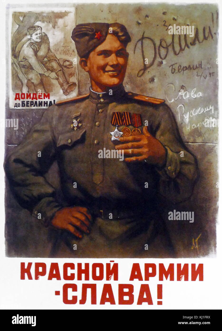 Soviet Russian propaganda poster by Leonid Golovanov. 'The Red Army, The Glory!'. 1945 Stock Photo