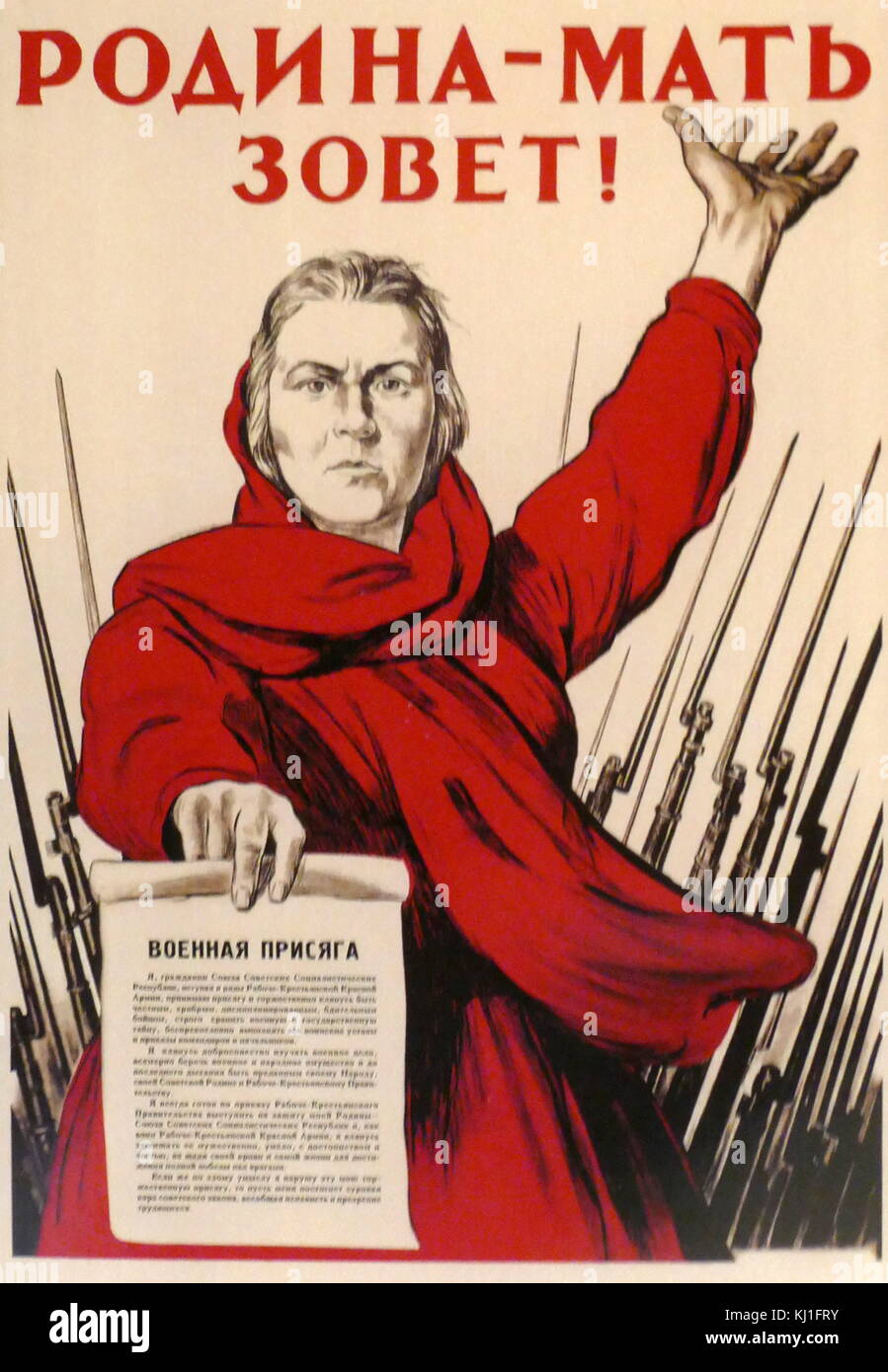 Soviet Russian propaganda poster by IrakJy Toidze. Your Motherland needs you! 1941 Stock Photo