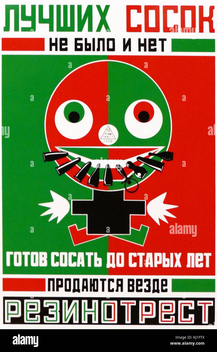 Soviet Russian propaganda poster, designed by Vladimir Mayakovski in collaboration with Aleksandr Rodchenko. (1923) Text (by Mayakovski) translation: “There was no better and there are no better baby dummies Stock Photo