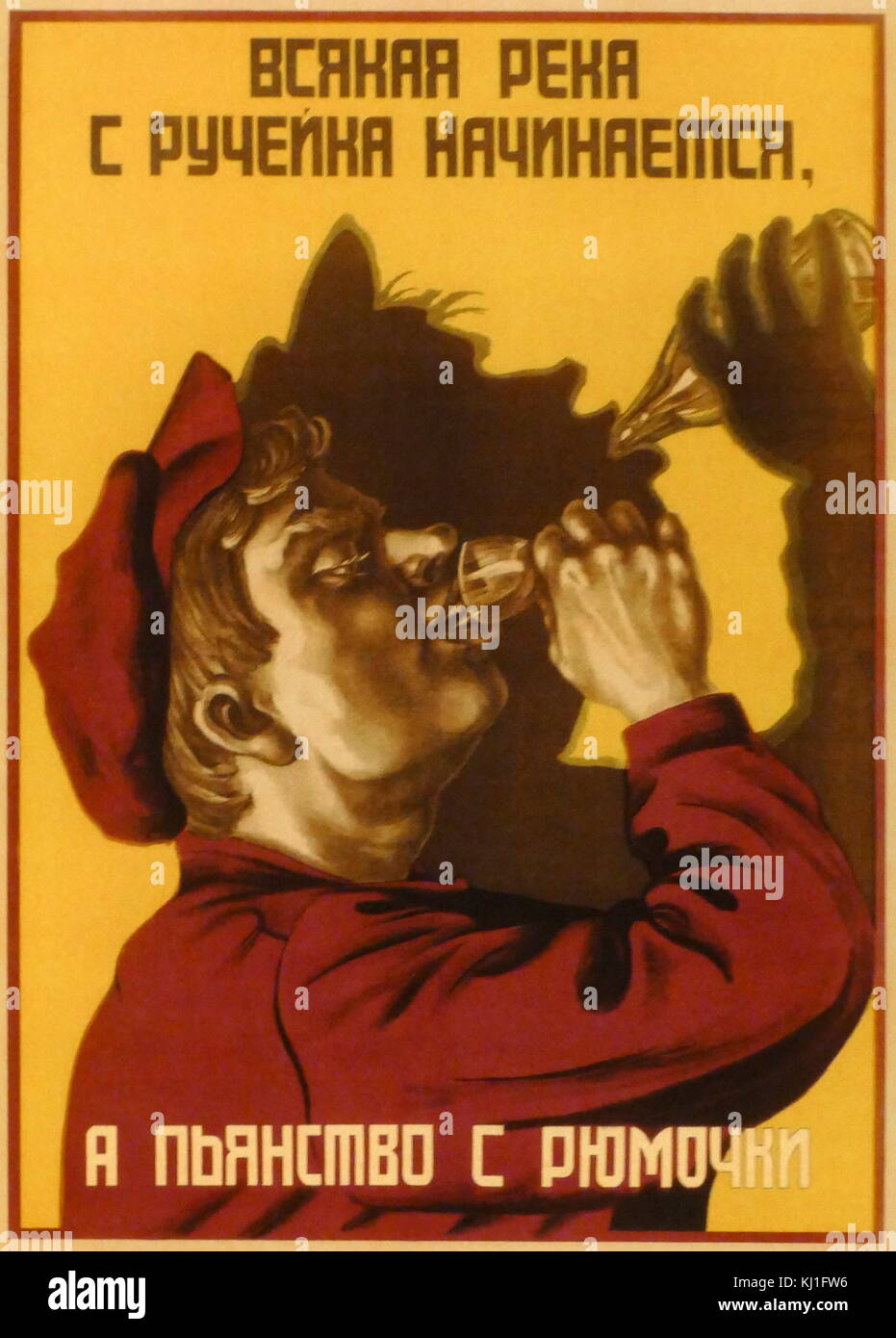 PROPAGANDA POLITICAL ALCOHOL SOVIET COMMUNISM USSR FOOD DRINK ART PRINT BB2515B 