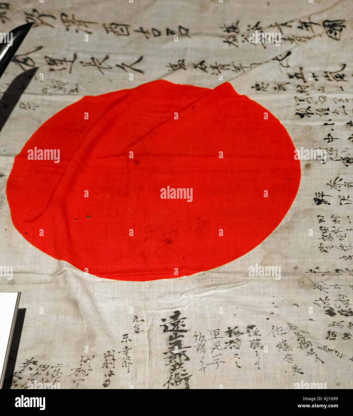 Japanese flag captured in Burma 1945, during World war Two Stock Photo