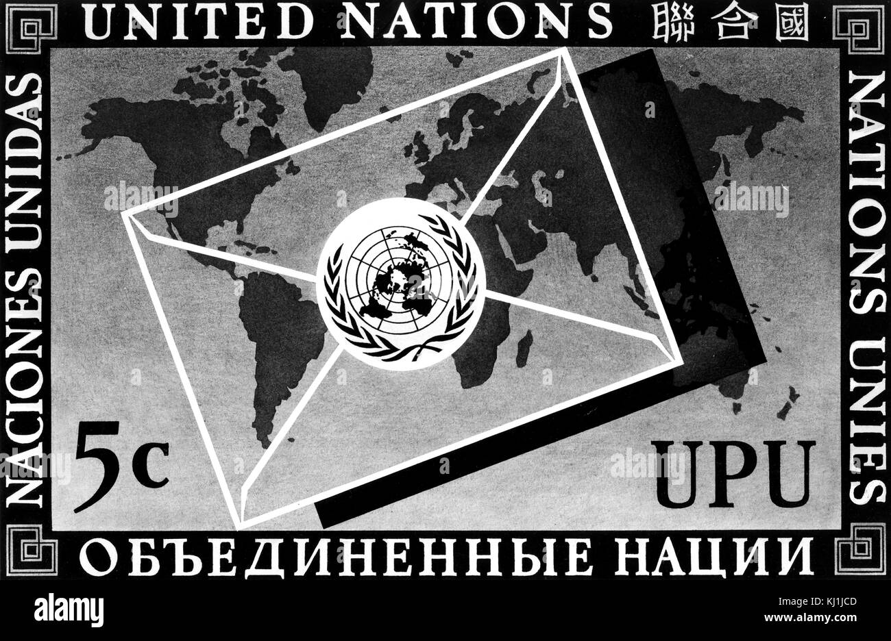 Copy of the United Nations Postal Administration's New Issue. Dated 20th Century Stock Photo