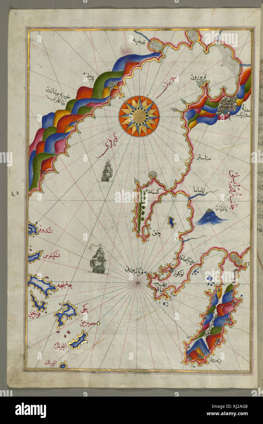 Piri Reis - Map of the Bay of Salonica - Walters W65851A - Full Page Stock Photo