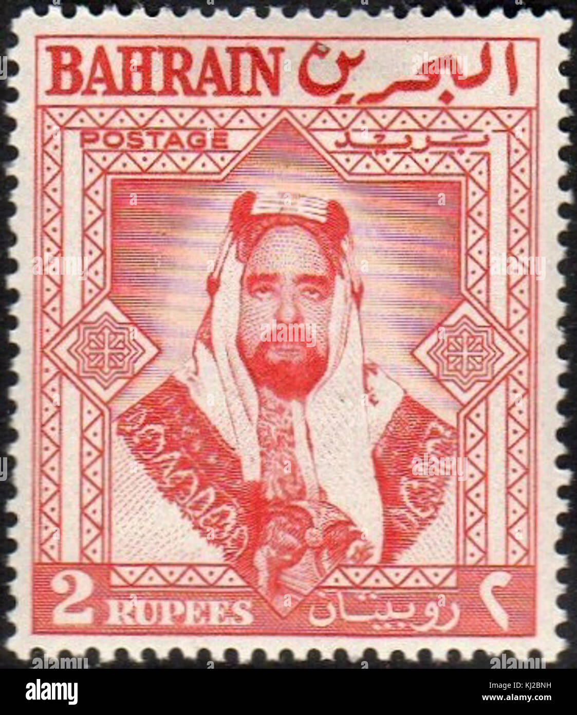 Stamp Bahrain 1960 2r Stock Photo Alamy