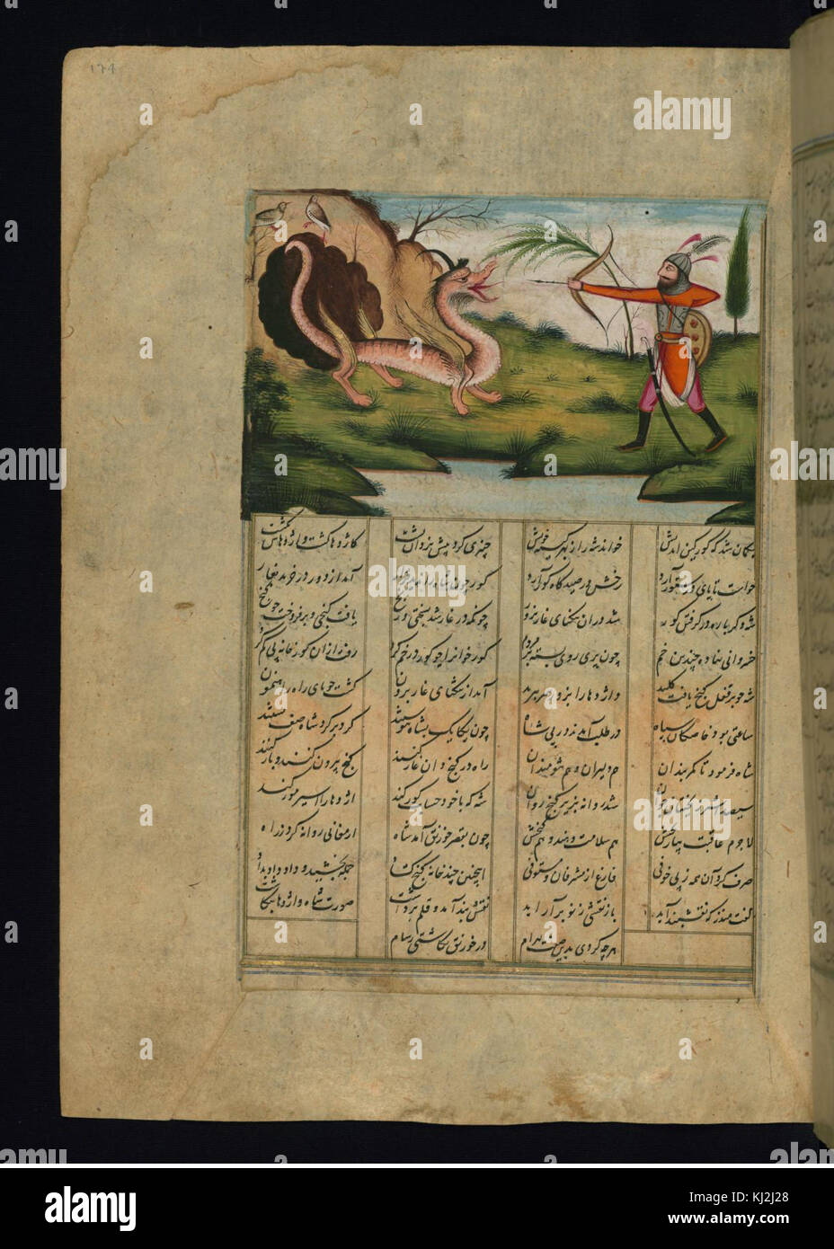 Habib Allah ibn 'Ali ibn Husam - Bahram Gur Kills a Dragon - Walters W608174A - Full Page Stock Photo
