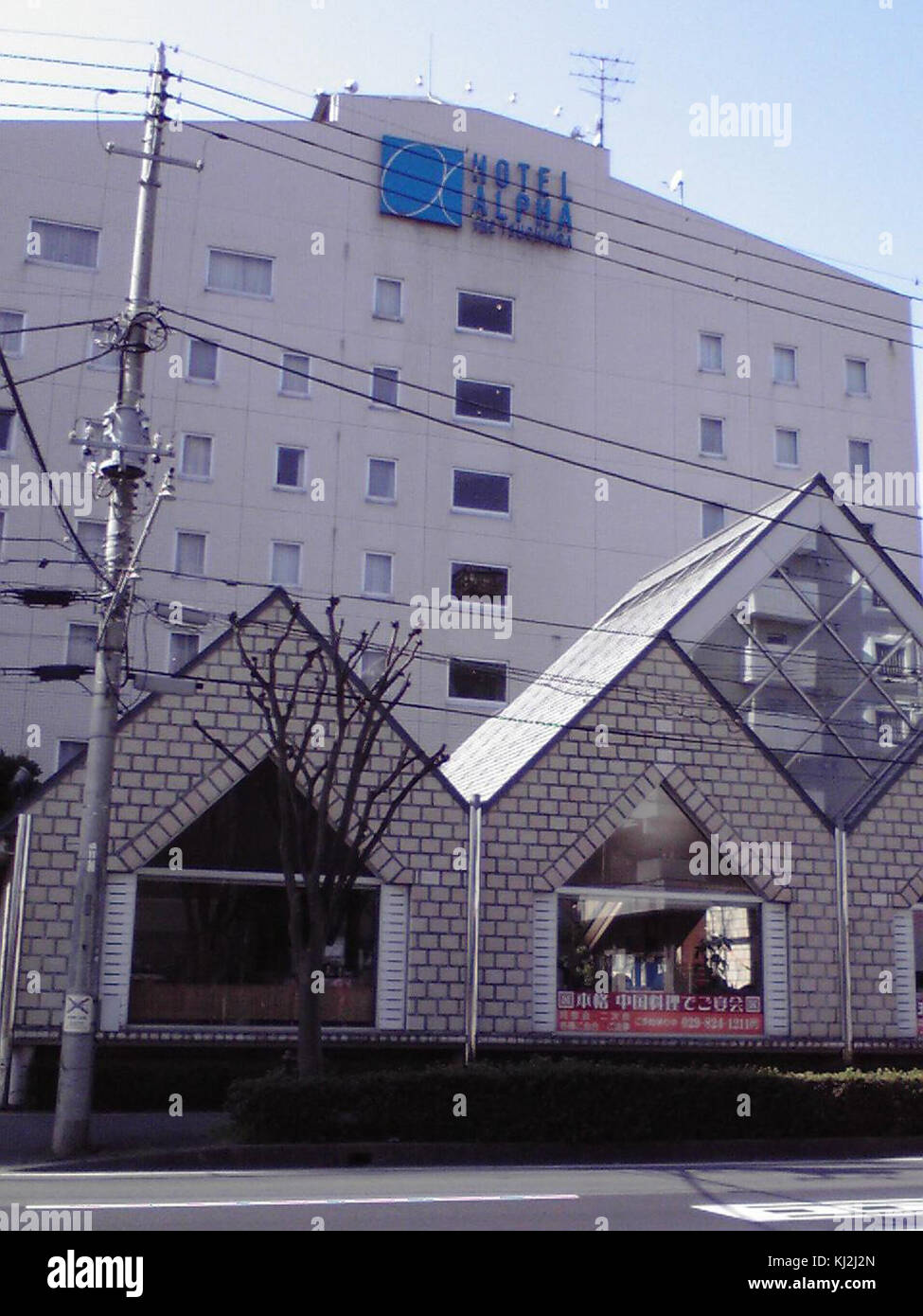 Tsuchiura hires stock photography and images Alamy