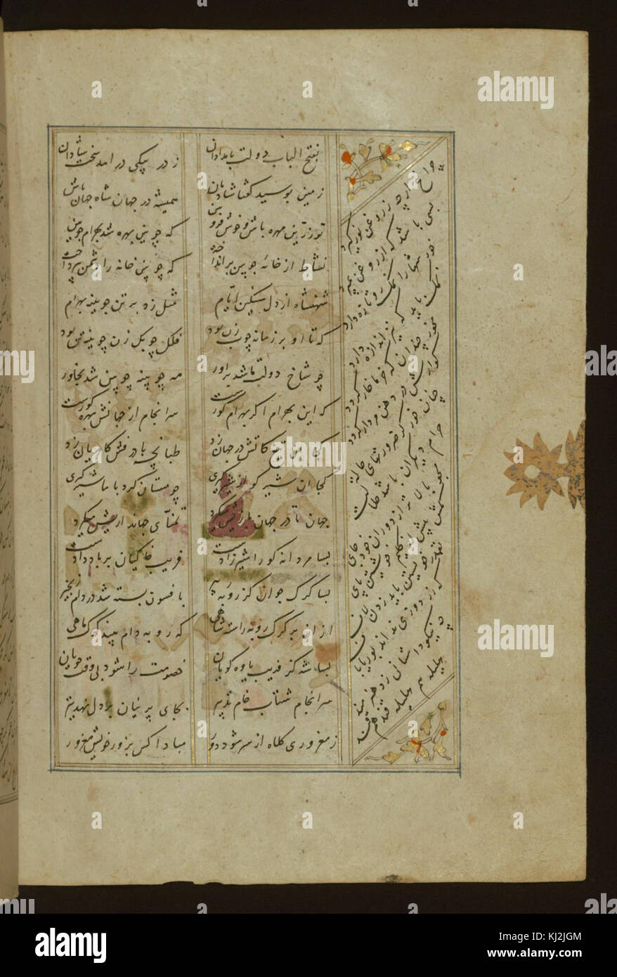 Jamal alDin Muhammad alSiddiqi alIsfahani Khusraw and Shirin