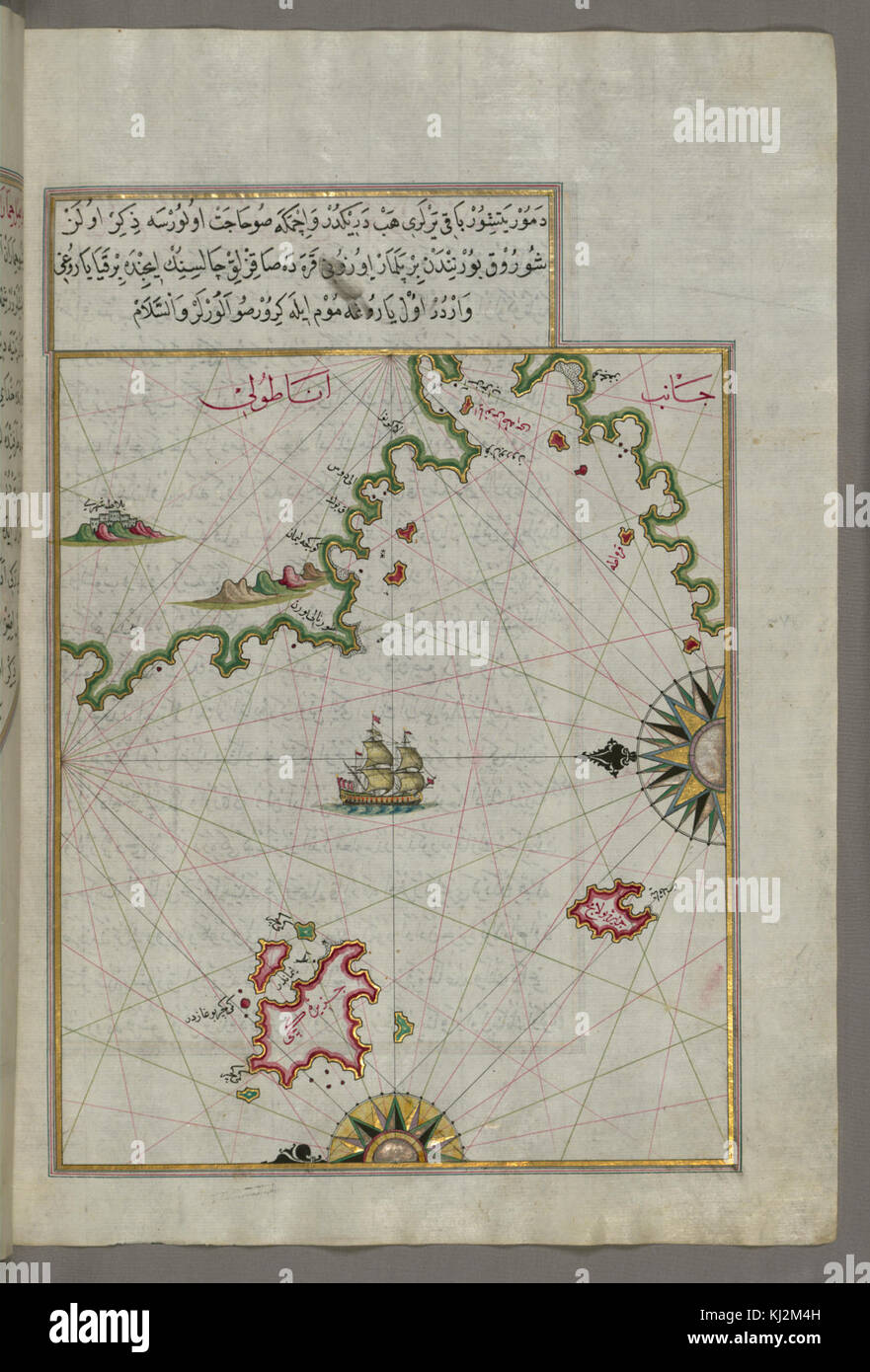 Piri Reis Map of Two Small Islands Off the Coast of Anatolia Walters W65880B Full Page