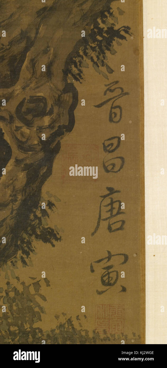 Du Jin - Wang Xianzhi (Wang Hsien-Chih) and Two Wives Among Willows and ...