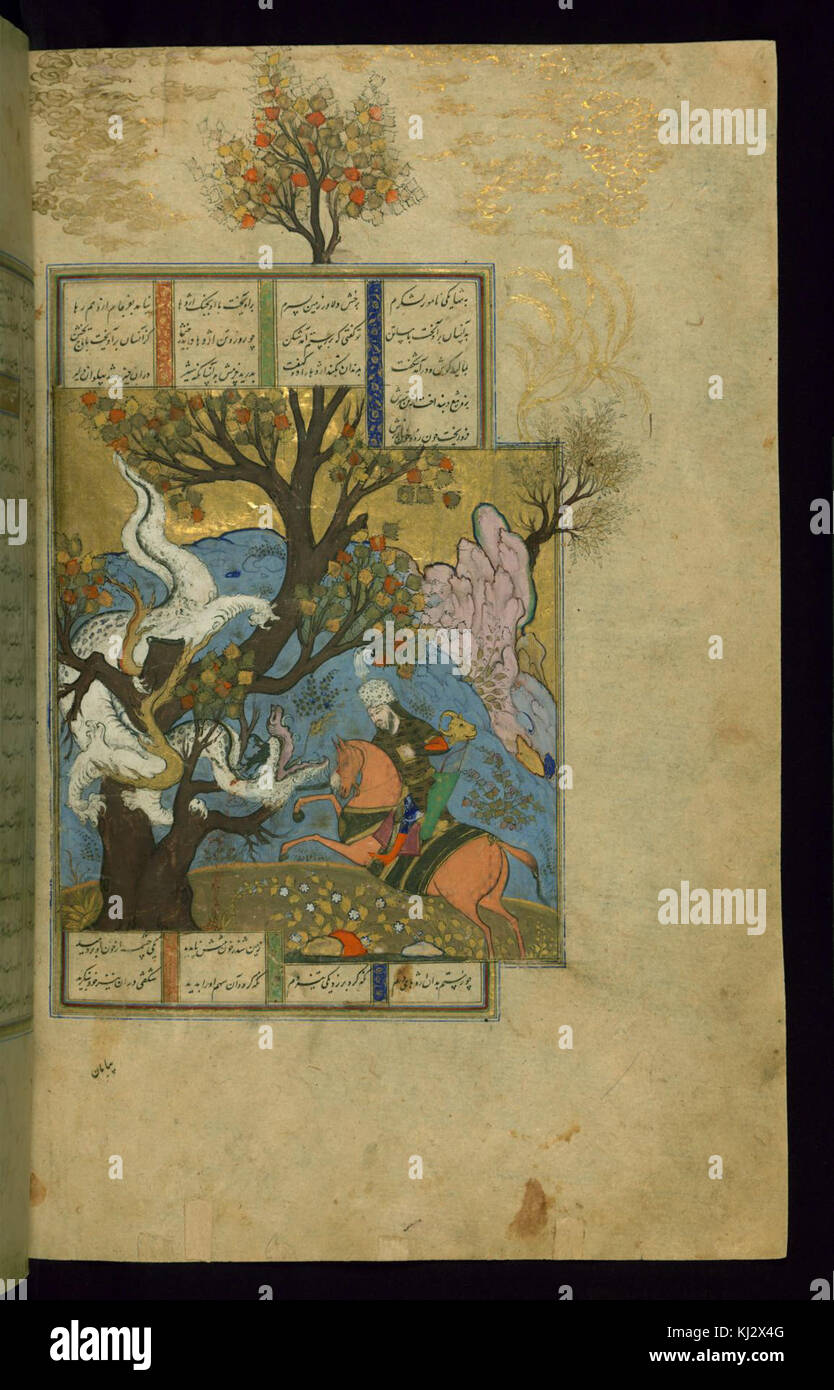 Firdawsi - Rustam Kills a Dragon (the Third Feat) - Walters W60276B - Full Page Stock Photo