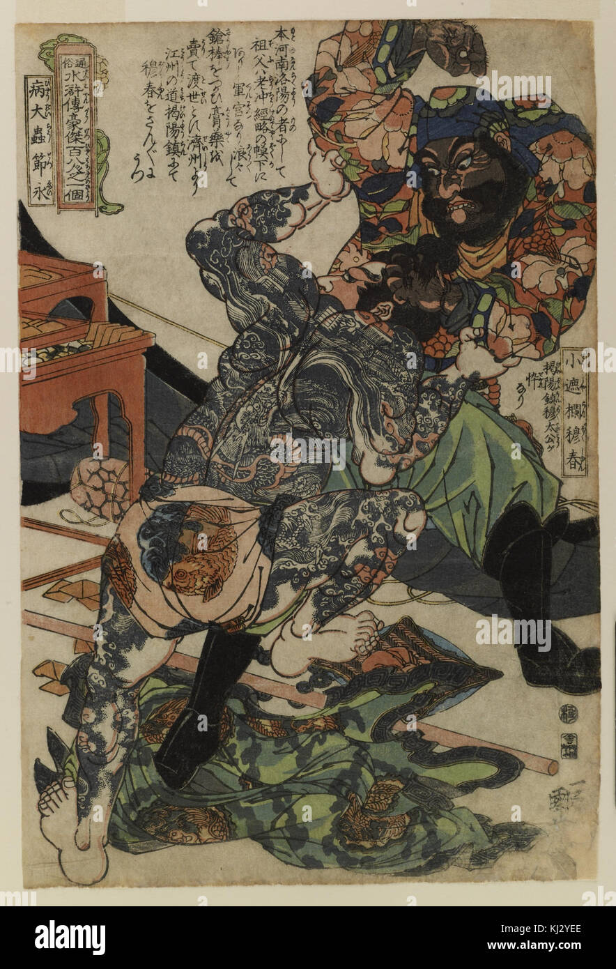 絵画 hachi Hachi hachi hi-res stock photography and images - Alamy