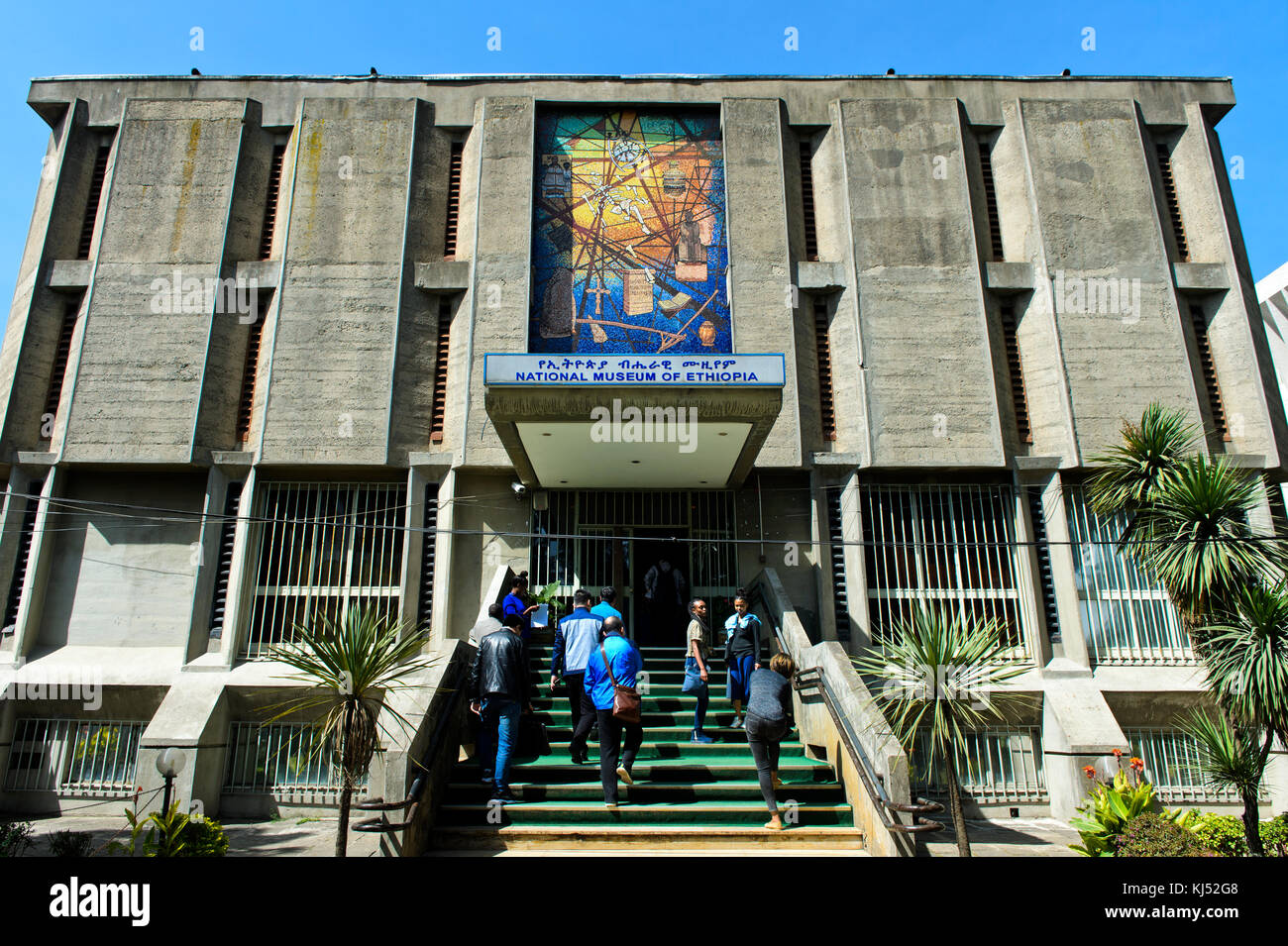 Entrance to the National Museum of Ethiopia, Addis Ababa, Ethiopia Stock Photo