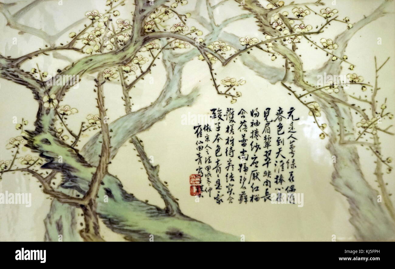 Porcelain plaque with prunus signed by Tian Hexian. Dated 20th Century Stock Photo