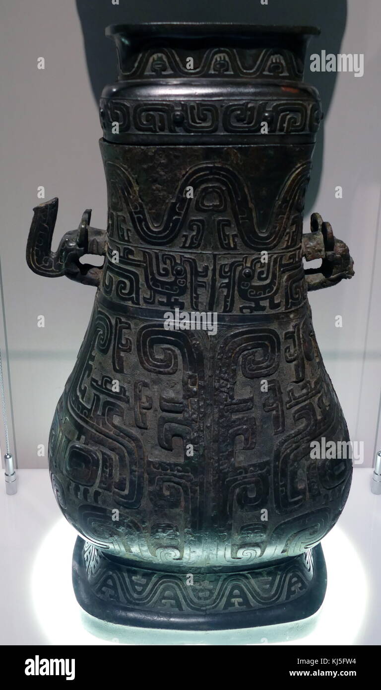 Bronze Ritual Wine Jar - Zhou Dynasty Style Bronze Ritual Wine Jar - Zhou Dynasty Style