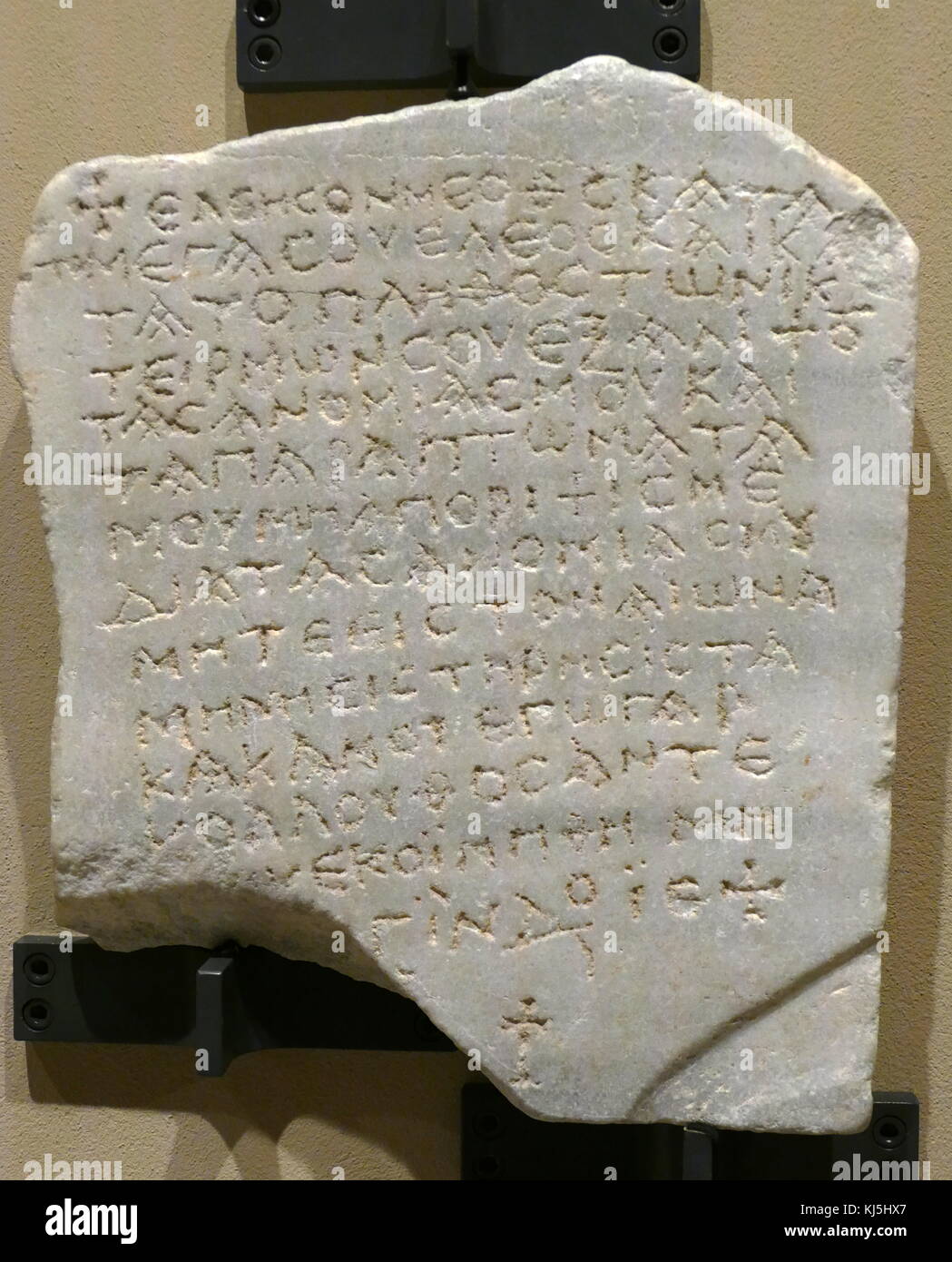 Epitaph of Kolluthosa. Sudan or southern Egypt 6th -10th century AD. Marble. Early Christian dedication Stock Photo