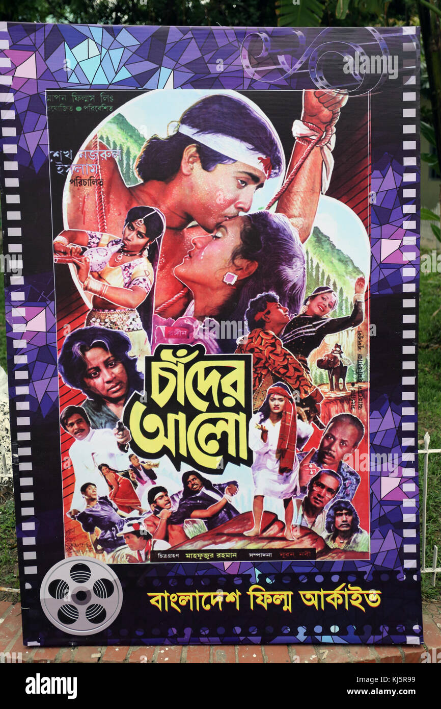 Film posters shooting events area near FDC Bangladesh Film