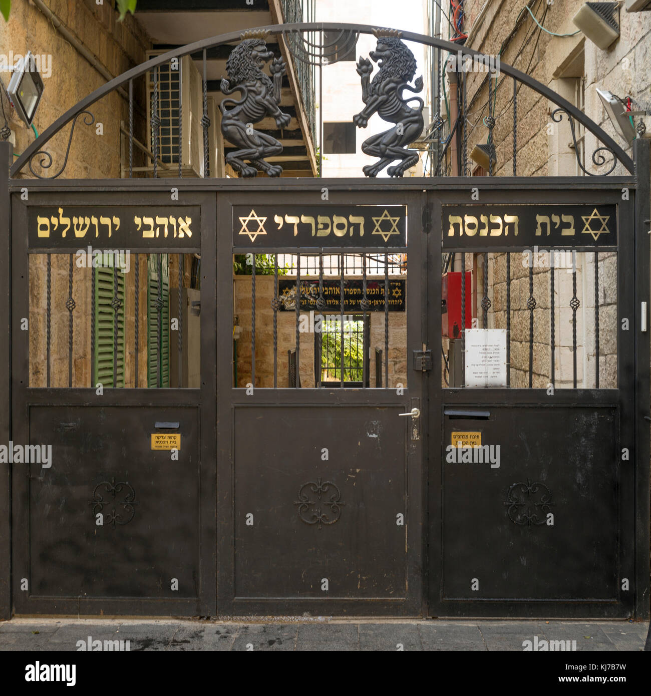 Closed gate of building in old city, Israel, Jerusalem Stock Photo