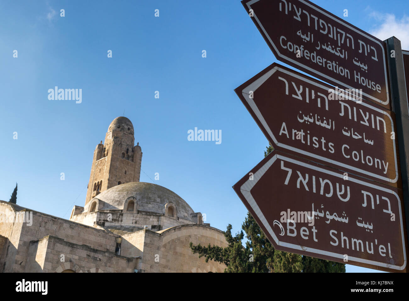 Low angle view of street name signs, Ramparts Walk, Old City, Jerusalem, Israel Stock Photo