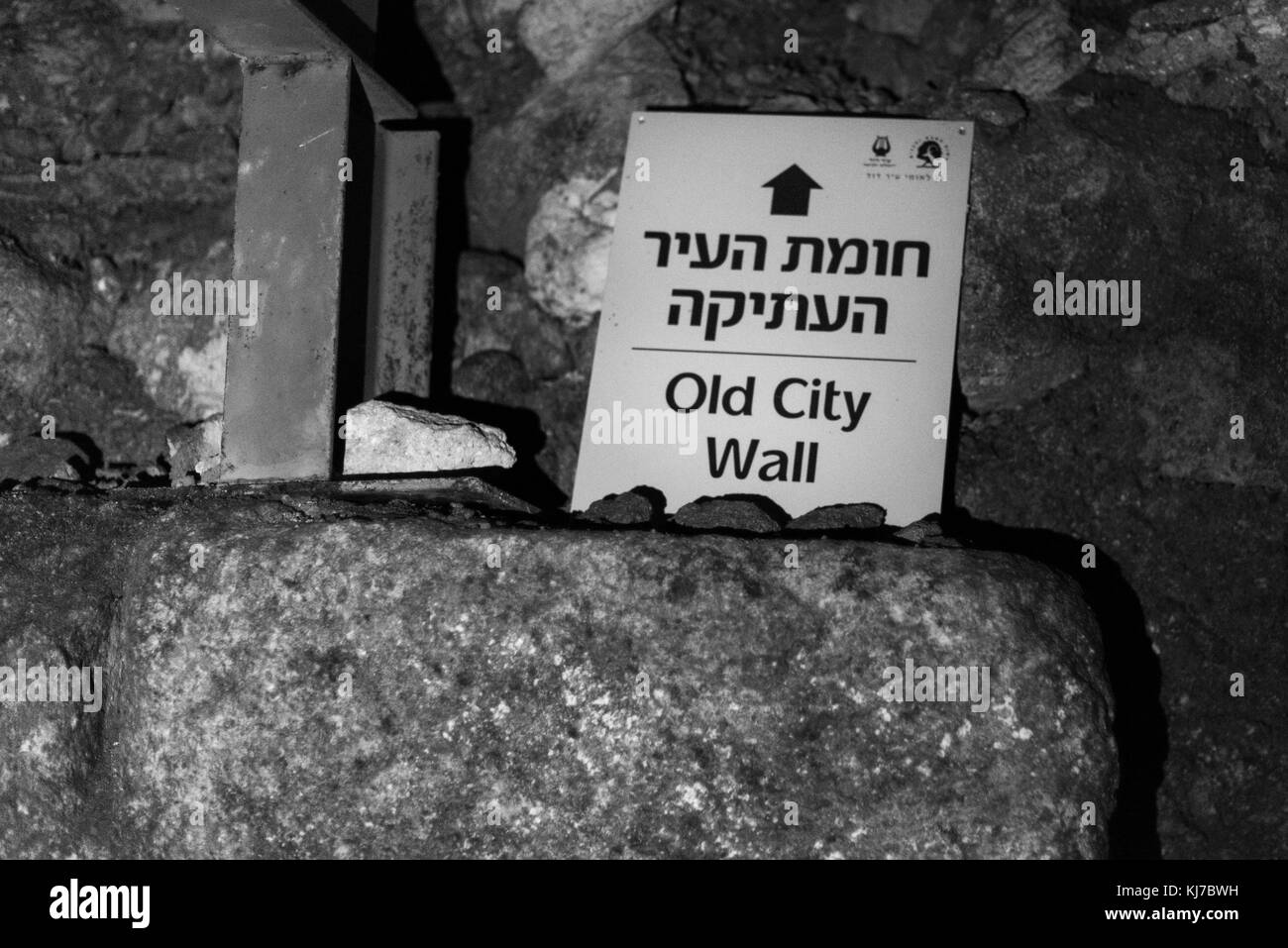 Close-up of directional sign, Old City, Israel Stock Photo