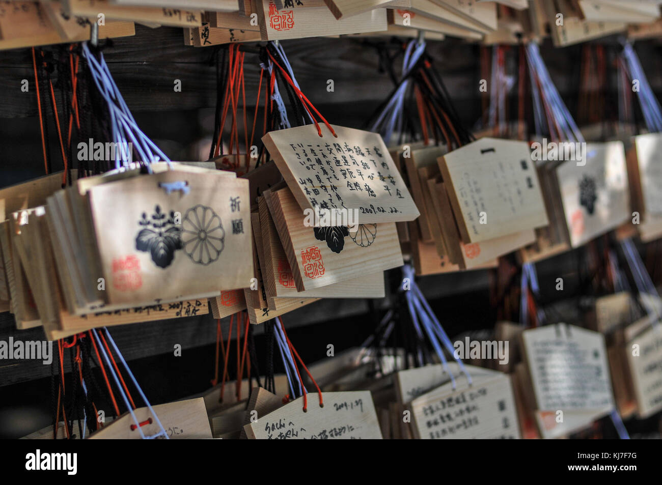 Wooden Ema plaques at the Meiji Shrine in Tokyo, Japan. Ema are small ...