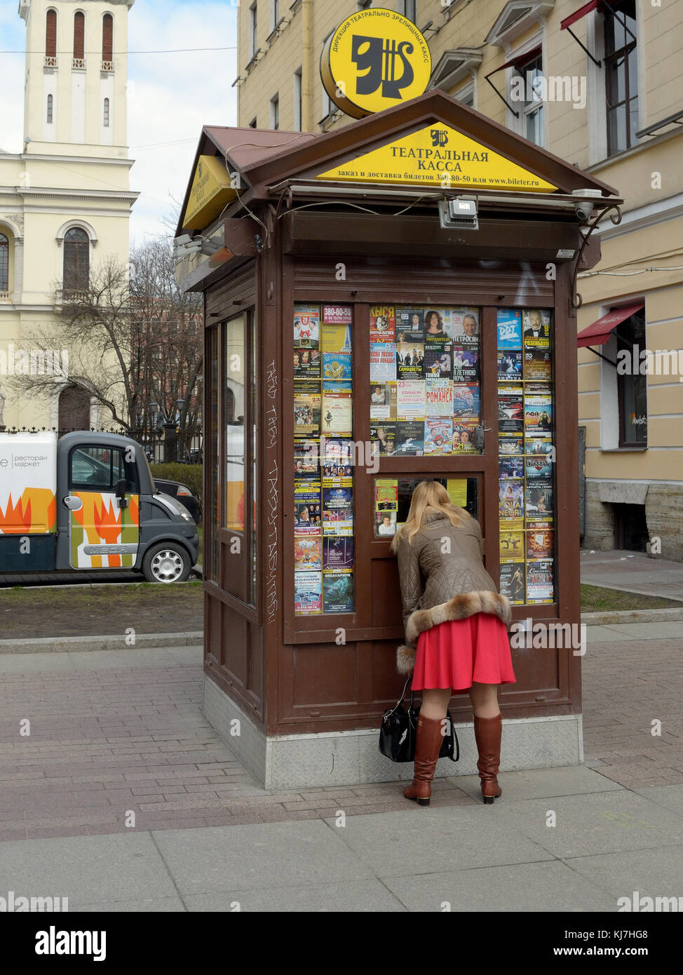 21.04.2015.Russia.Saint-Petersburg.A woman buys a ticket at the kiosk at the premiere of a new play. Stock Photo
