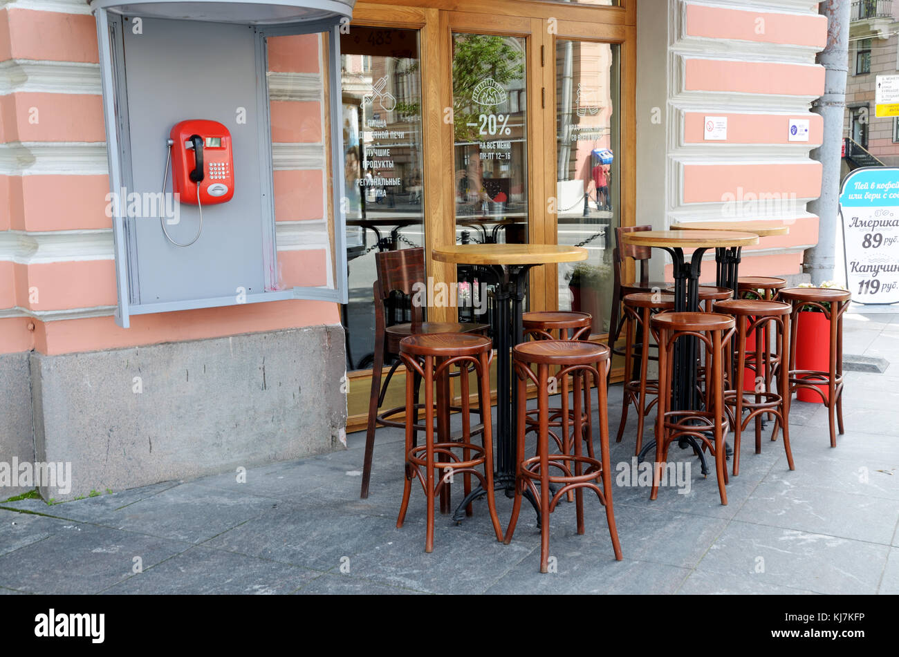 17.07.2016.Russia.Saint - Petersburg.At the city cafe on the street you can hide from the sun and drink tea. Stock Photo