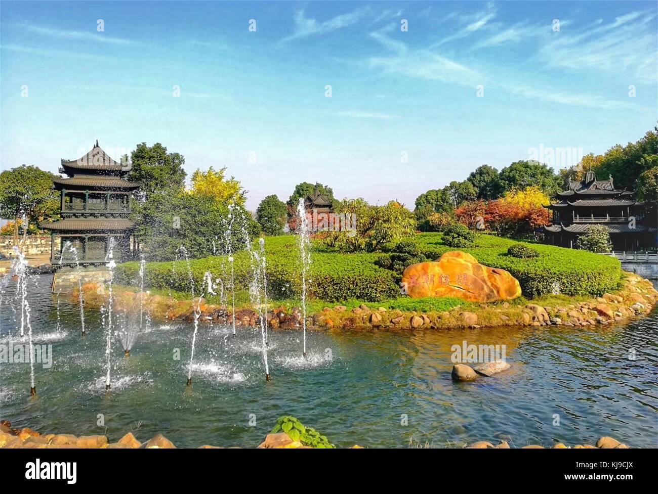 Yueyang, Yueyang, China. 22nd Nov, 2017. Yueyang Tower is an ancient