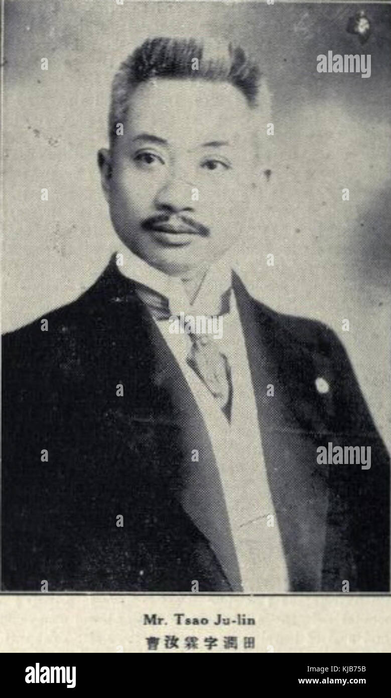 Cao rulin hires stock photography and images Alamy