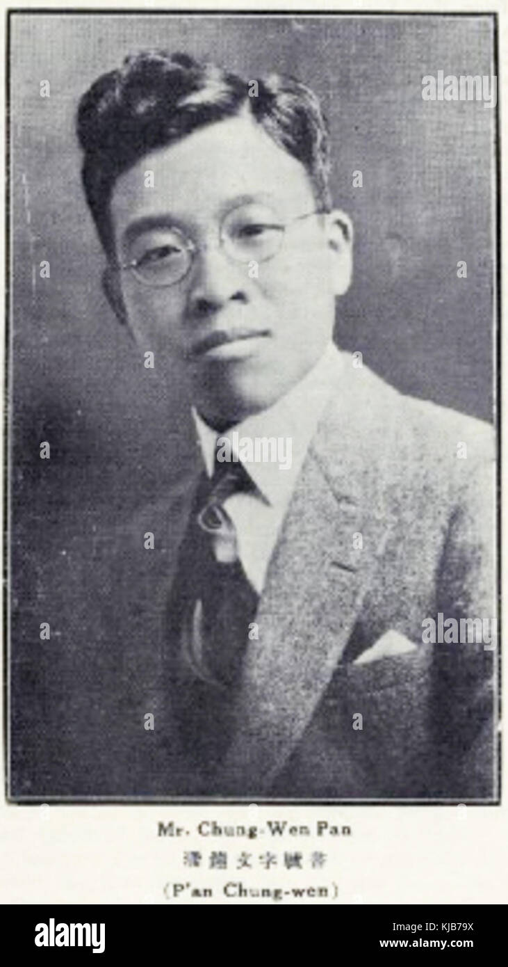 Zhongwen hires stock photography and images Alamy