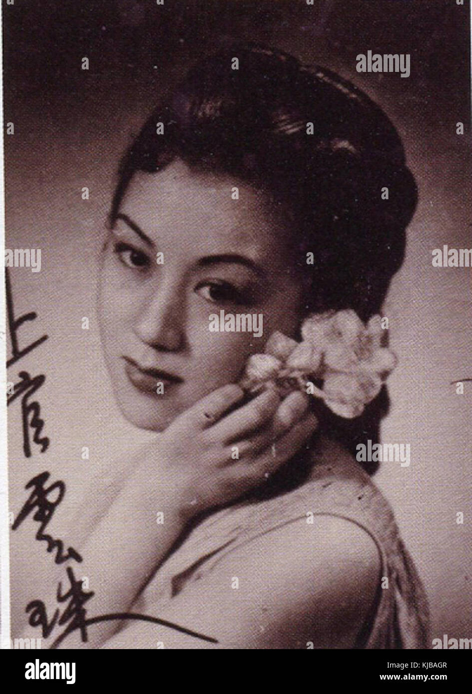 Shangguan Yunzhu Shangguan Yunzhu