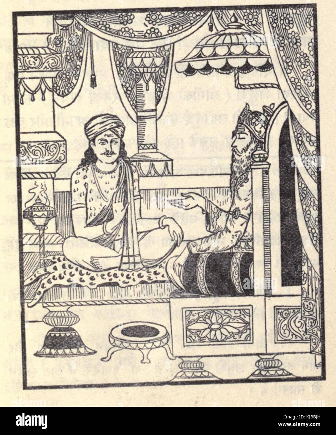 Dratarastra with Kanika Stock Photo