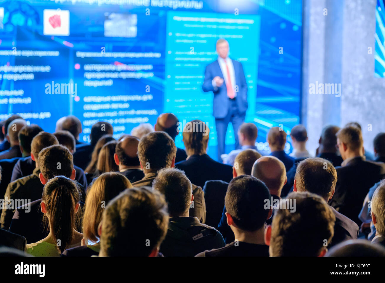 Audience listens to the lecturer Stock Photo - Alamy
