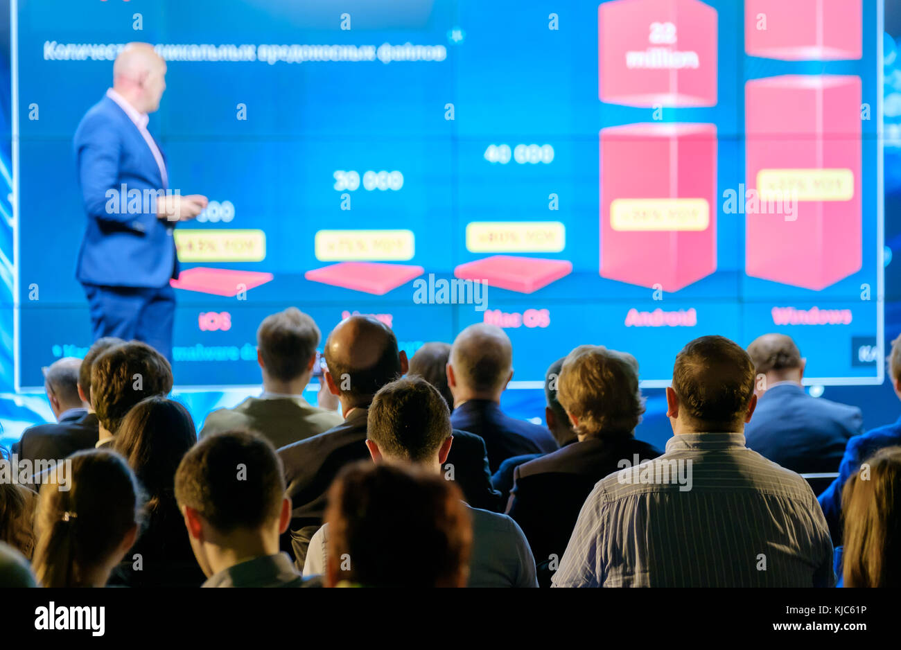 Audience listens to the lecturer Stock Photo - Alamy