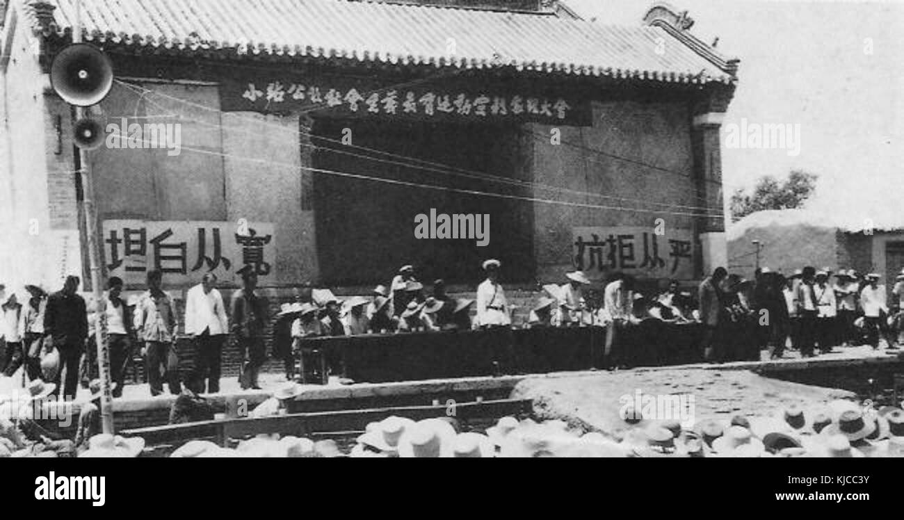 1932 photo of communist organized mass rally Stock Photo - Alamy