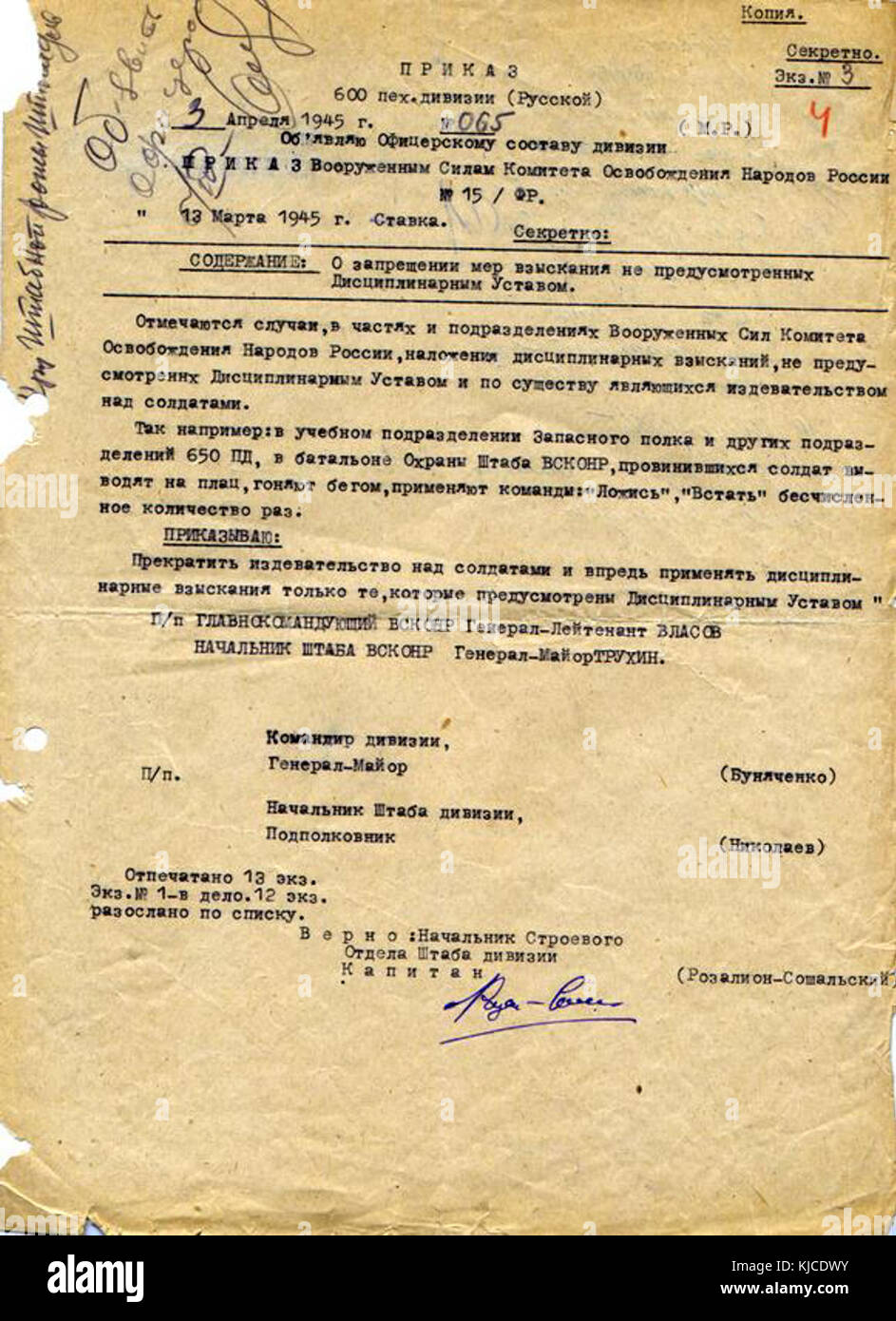 Dedovshchina In Russian Liberation Army Stock Photo Alamy dedovshchina-in-russian-liberation-army-stock-photo-alamy