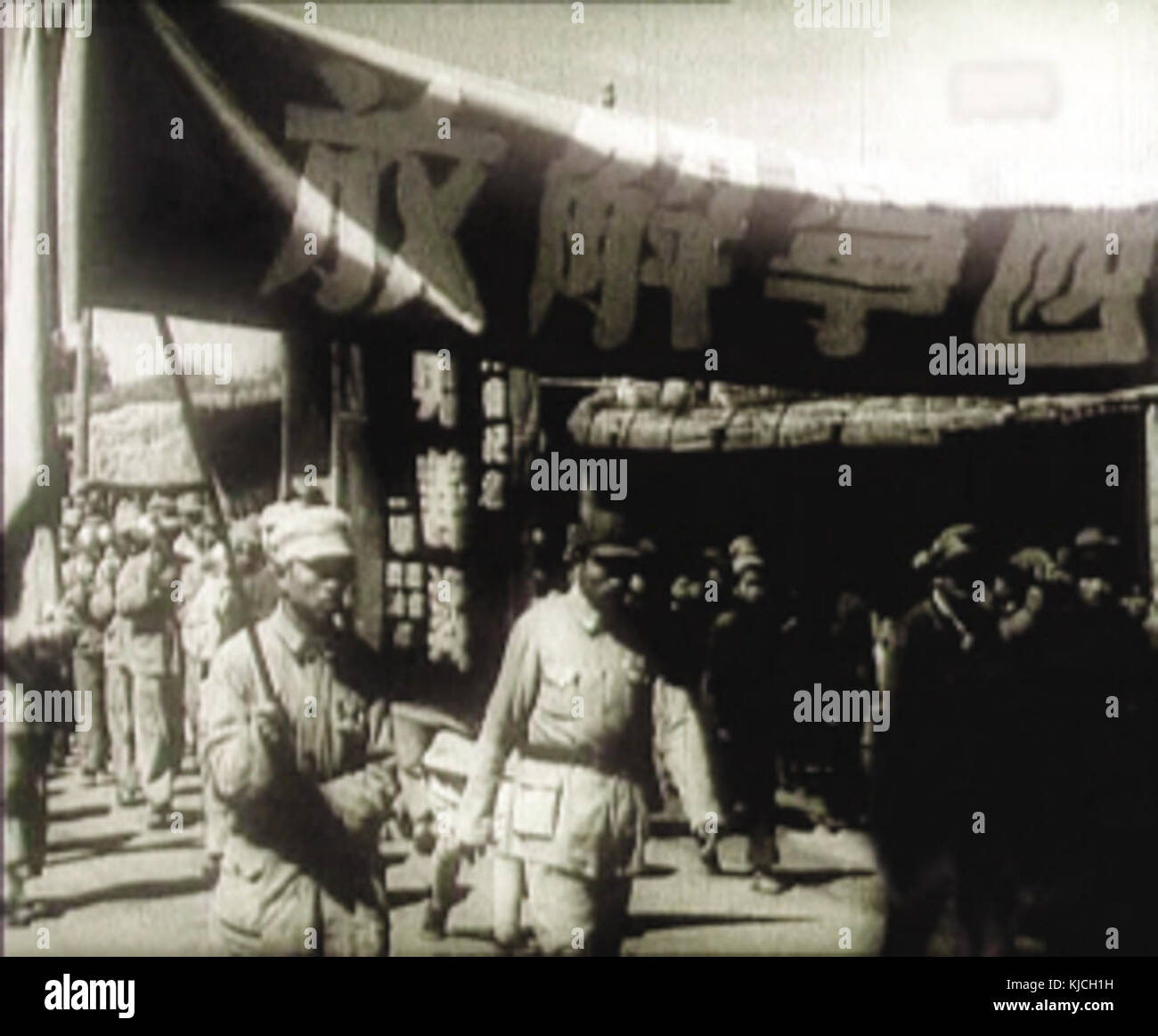 The national liberation movement in china. hi-res stock photography and ...