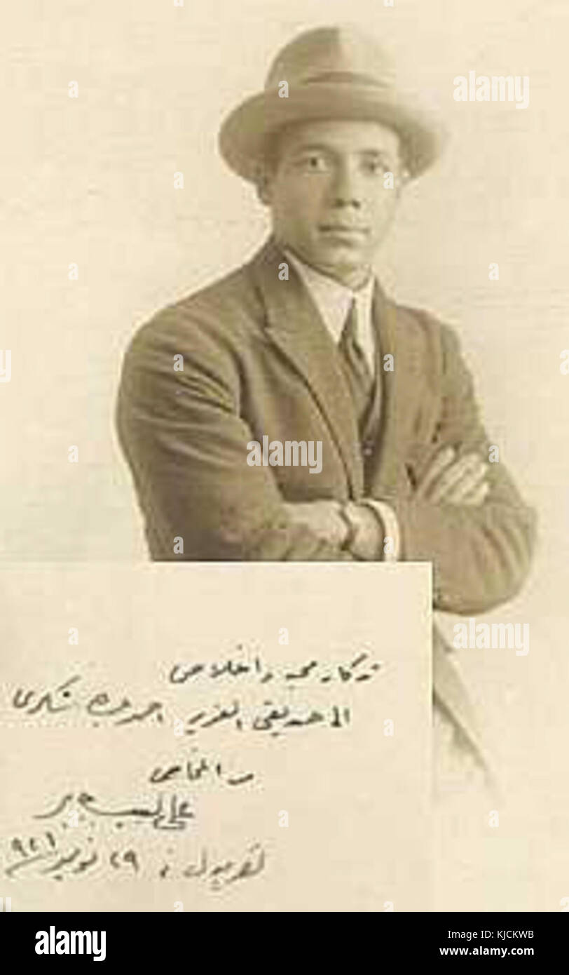 Ali labeb gabr Stock Photo - Alamy