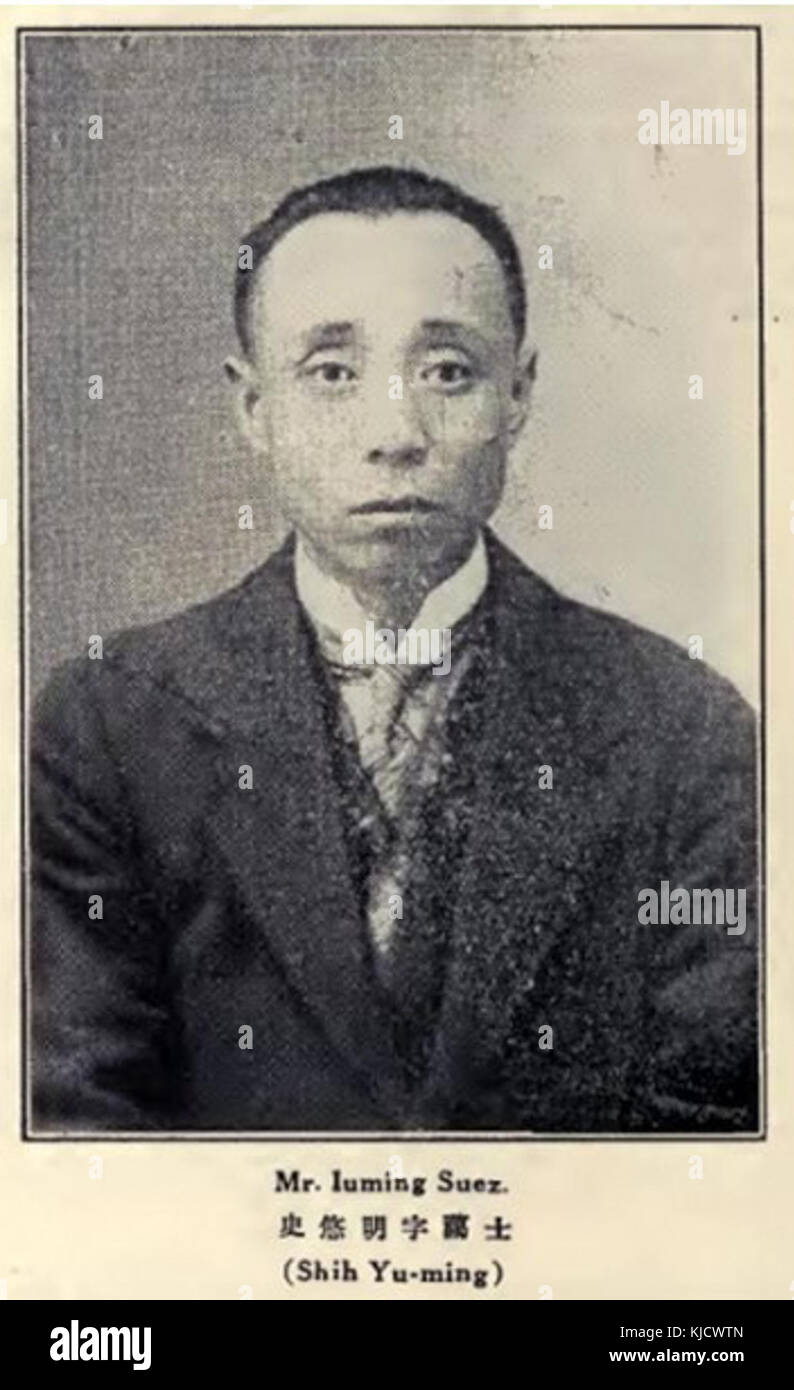 Shi Youming was a renowned figure in Chinese culture, known for his ...