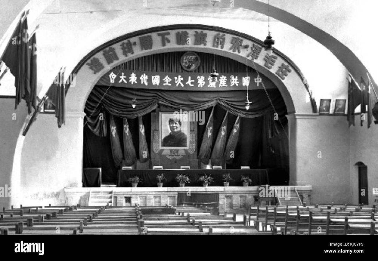 7th National Congress of the Communist Party of China 1 Stock Photo Alamy