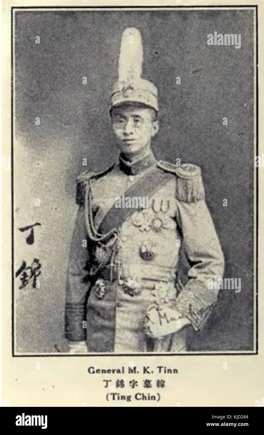 Jin ding hires stock photography and images Alamy