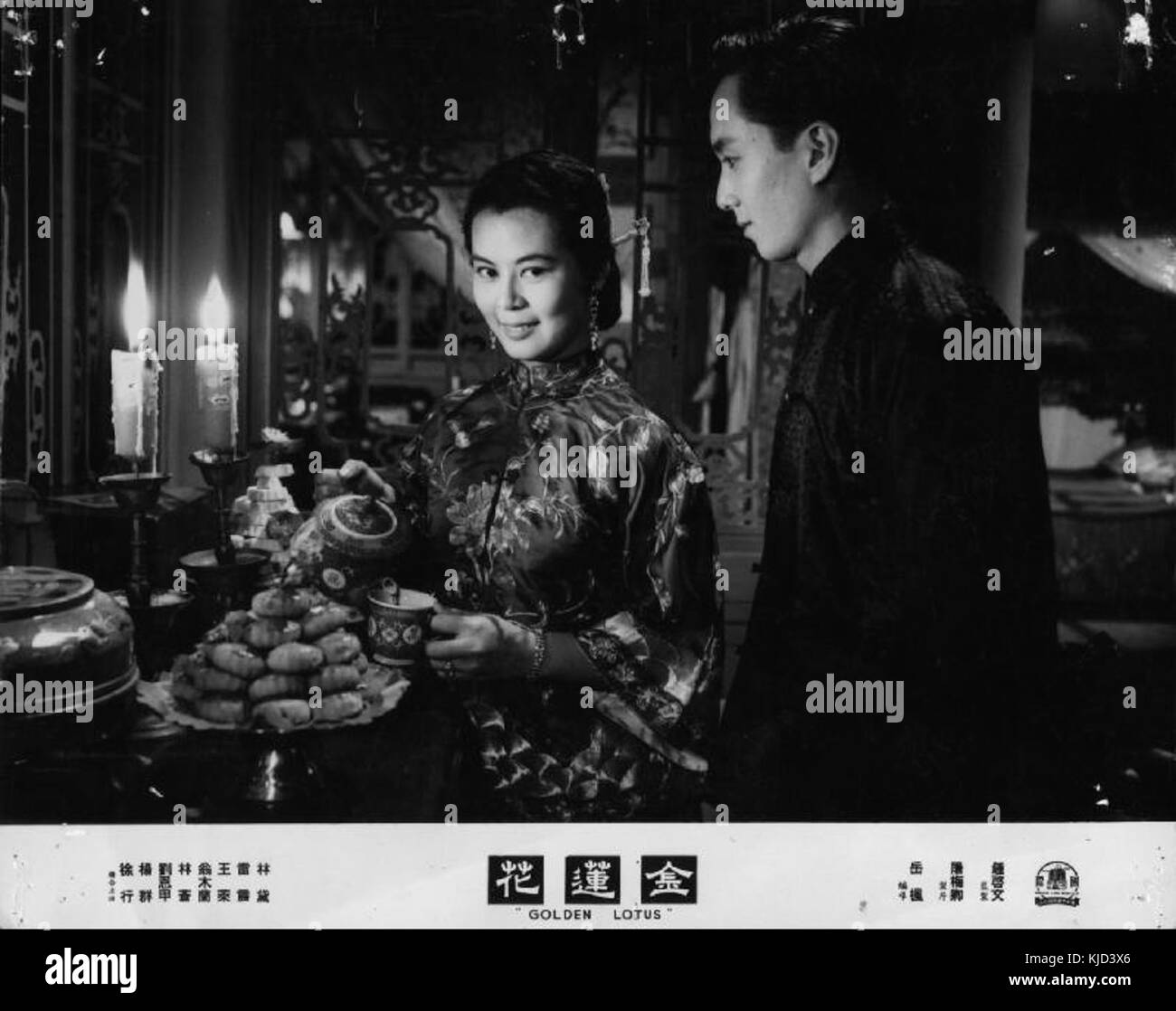 Linda Lin Dai 1957 Stock Photo Alamy
