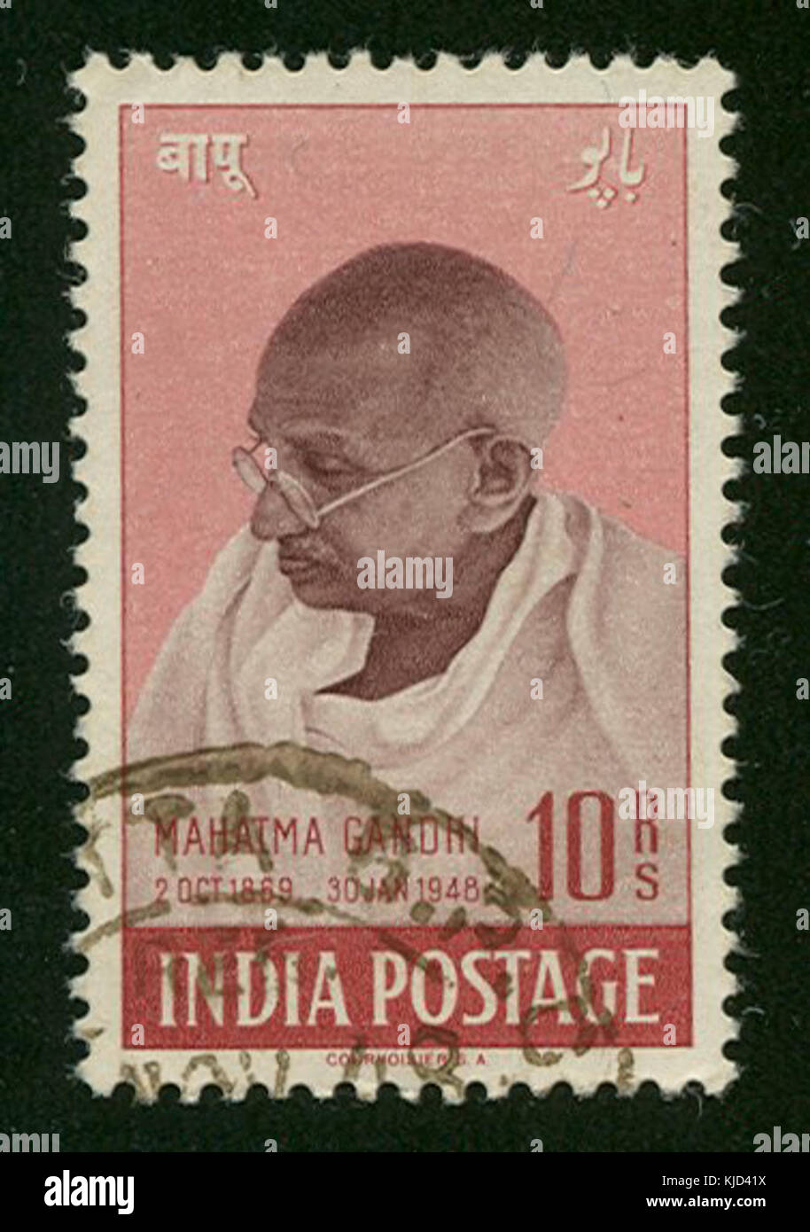 Mahatma Gandhi 10 Rupees Stock Photo